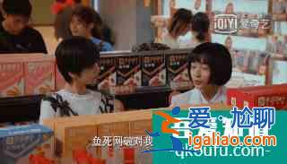 关晓彤《二十不惑》：横冲直撞的成长，藏有“20岁”处世的态度？