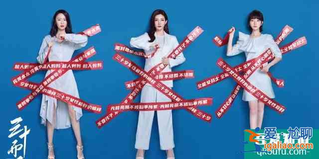 《三十而已》尽显女人这一生有多难，单身也好已婚也罢，全都是坑？