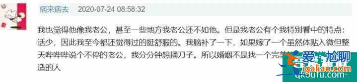 《三十而已》触动你了吗？有人每天刷完剧，就截屏台词骂老公？