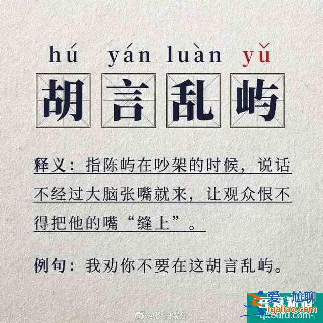 《三十而已》触动你了吗？有人每天刷完剧，就截屏台词骂老公？