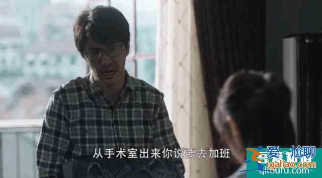 《三十而已》：中国女性为何都会陷入30岁的困境？？