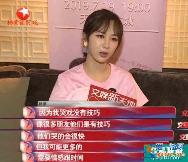 国民闺女的进与退——《二十不惑》？