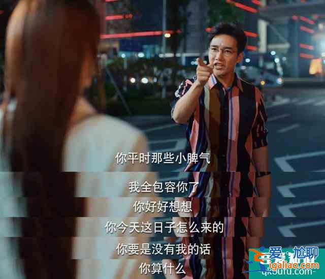 国民闺女的进与退——《二十不惑》？