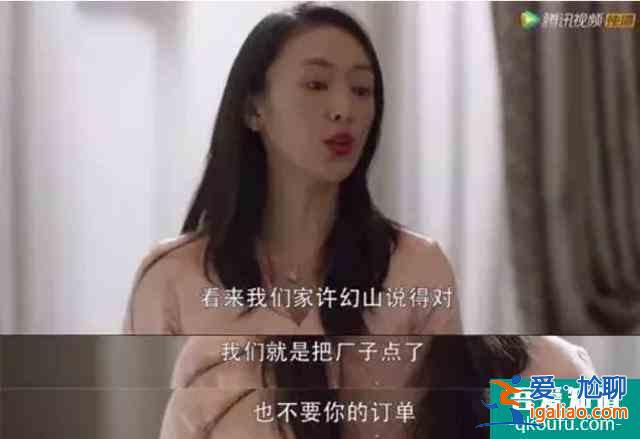 《三十而已》：中国女性为何都会陷入30岁的困境？？