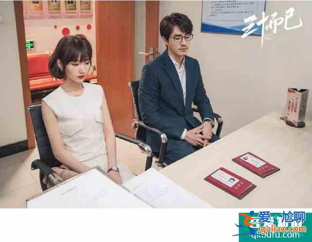 《三十而已》：中国女性为何都会陷入30岁的困境？？