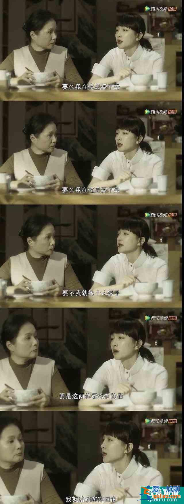 《二十不惑》是人生的开始，《三十而已》才是真正的人生？