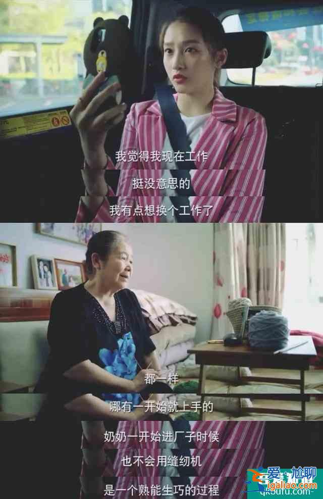 《二十不惑》是人生的开始，《三十而已》才是真正的人生？