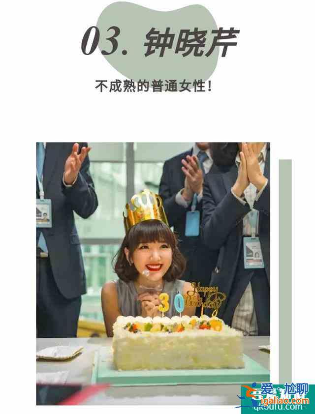 《三十而已》：中国女性为何都会陷入30岁的困境？？