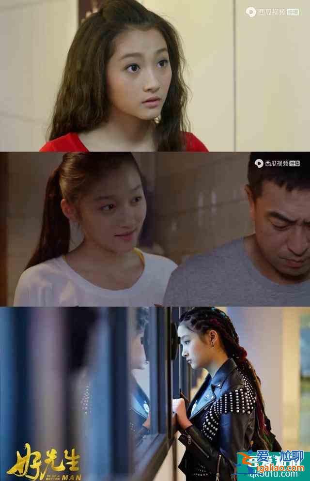 国民闺女的进与退——《二十不惑》？
