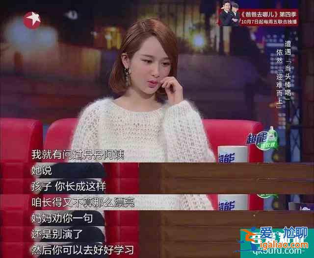 国民闺女的进与退——《二十不惑》？