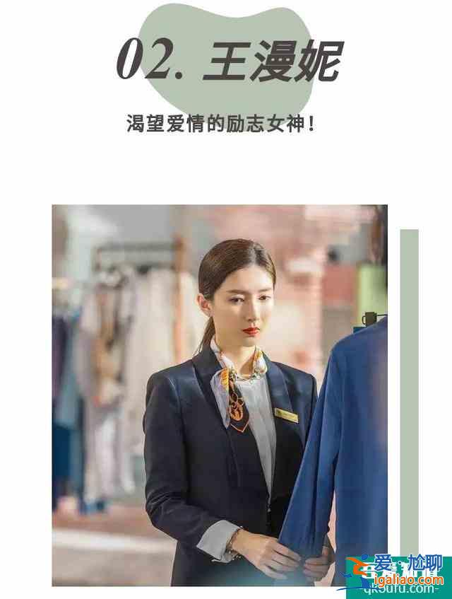 《三十而已》：中国女性为何都会陷入30岁的困境？？