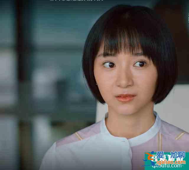 《二十不惑》姜小果突然就被人讨厌，感情线太迷惑？