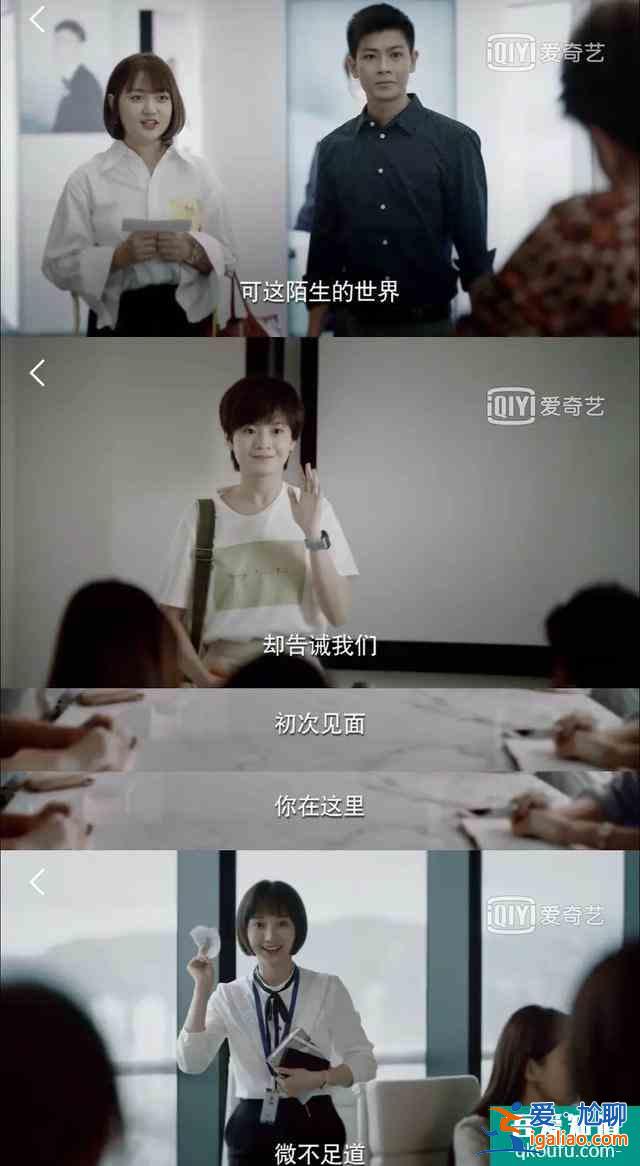 《二十不惑》是人生的开始，《三十而已》才是真正的人生？