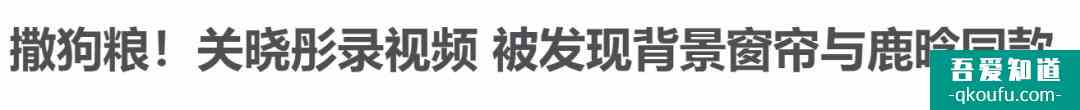 国民闺女的进与退——《二十不惑》？
