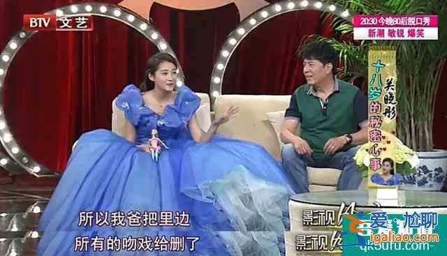 国民闺女的进与退——《二十不惑》？