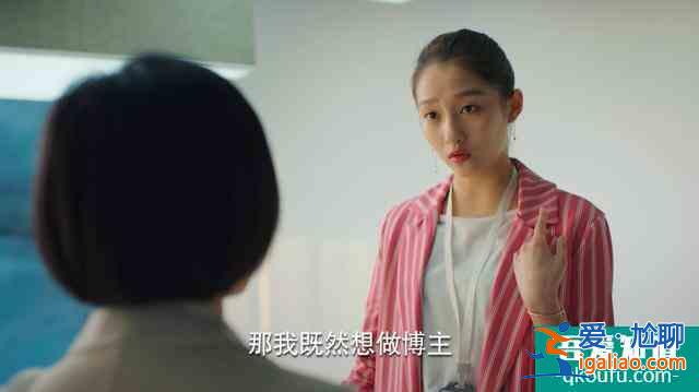 国民闺女的进与退——《二十不惑》？