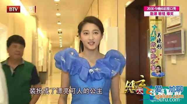 国民闺女的进与退——《二十不惑》？