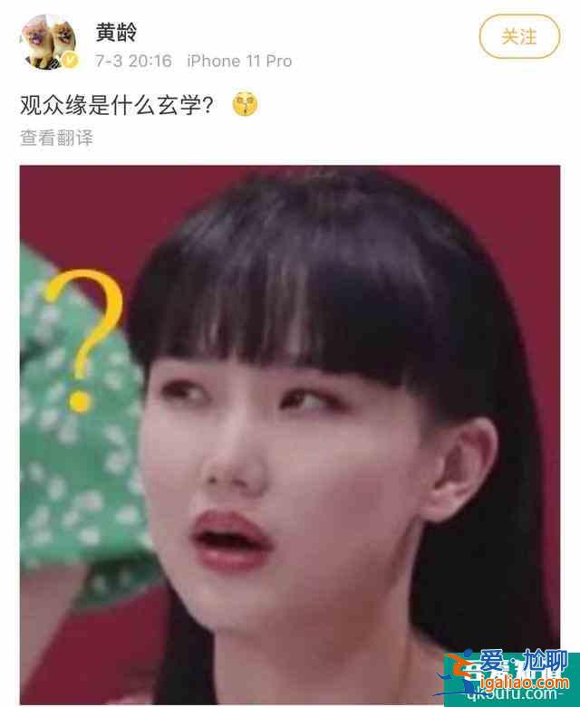 国民闺女的进与退——《二十不惑》？