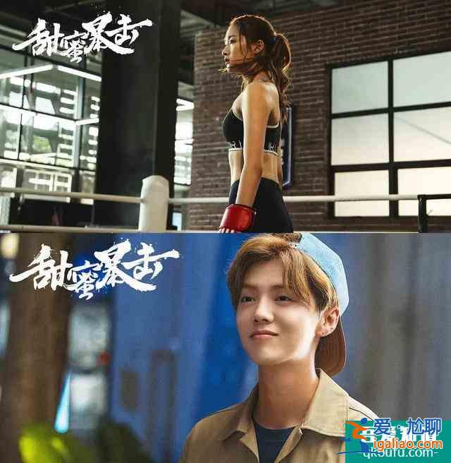 国民闺女的进与退——《二十不惑》？