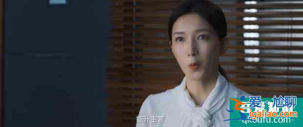 《三十而已》：年龄不是标签，摆脱内心束缚方可获得精彩人生？