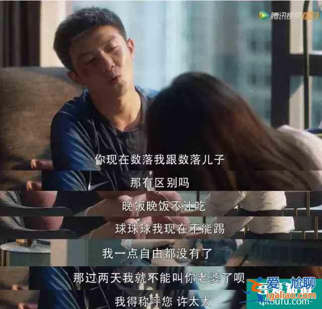 《三十而已》：中国女性为何都会陷入30岁的困境？？
