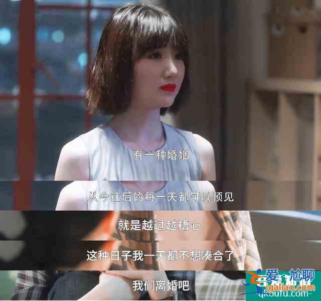 《三十而已》扎心般真实：听完这10个道理，希望你能过好余生？