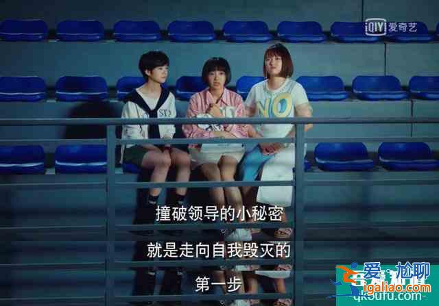 国民闺女的进与退——《二十不惑》？