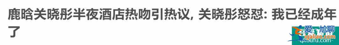 国民闺女的进与退——《二十不惑》？
