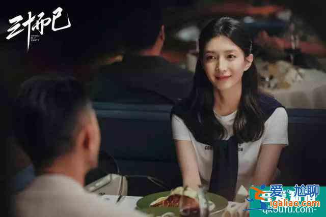 《三十而已》：中国女性为何都会陷入30岁的困境？？
