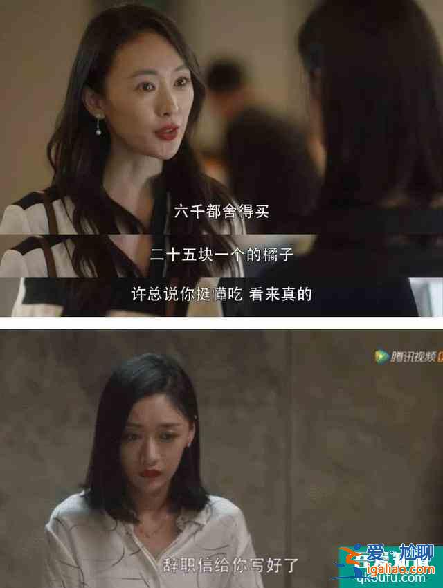 《三十而已》：中国女性为何都会陷入30岁的困境？？