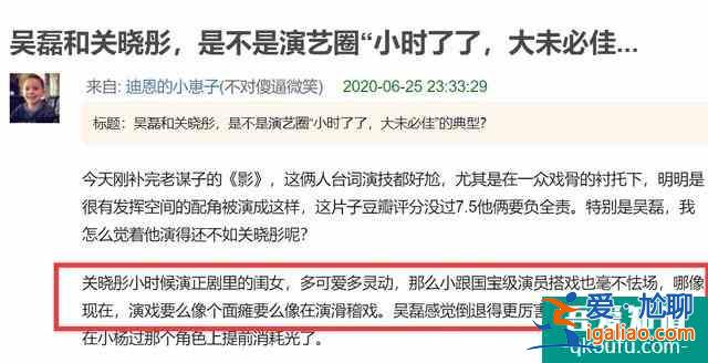 国民闺女的进与退——《二十不惑》？