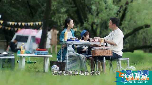 《三十而已》大结局解读：晓芹温馨，顾佳遗憾，漫妮从头再来？