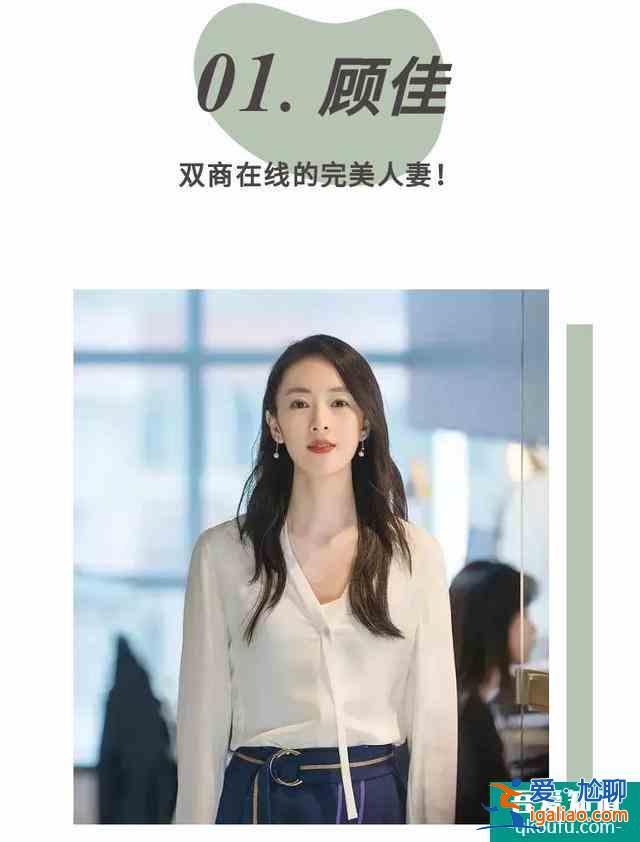 《三十而已》：中国女性为何都会陷入30岁的困境？？