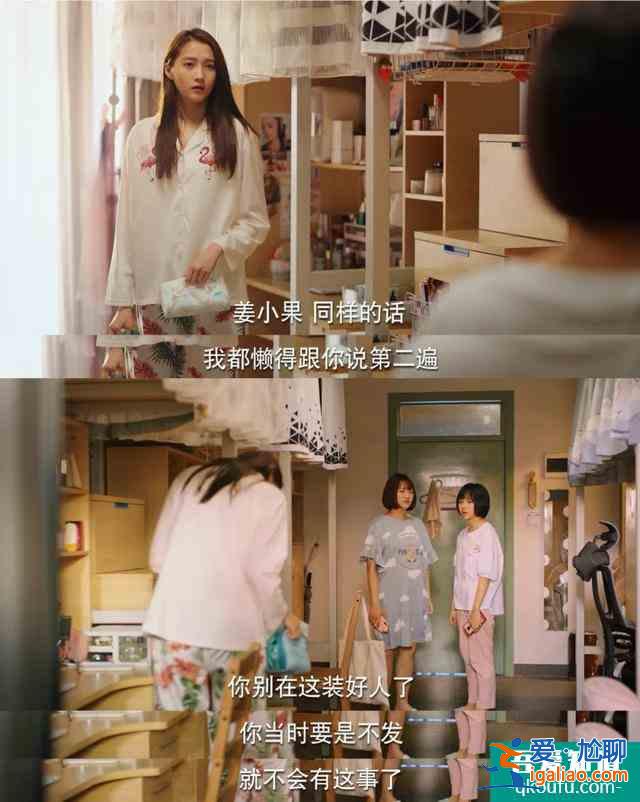 国民闺女的进与退——《二十不惑》？
