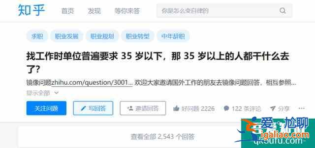 三十而已：乘风破浪or死在沙滩上？30岁，真是人人自危的年龄吗？？