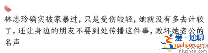 林志玲家暴是真的么为什么被家暴？生图曝光惨不忍睹满脸痘印皱纹明显