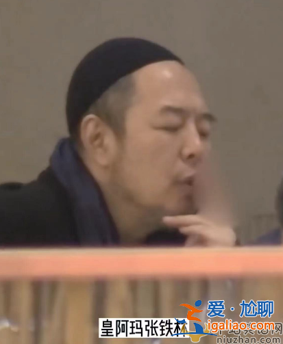 张铁林近况曝光!吞云吐雾似老烟枪 张铁林为什么要加入英国国籍