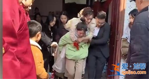 母亲去世了，，妹妹满眼不舍含泪背姐姐出嫁[姐姐出嫁]？