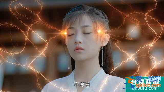 《天舞纪》爱人背叛，师徒反目，李玄终究得知了自己的身份？