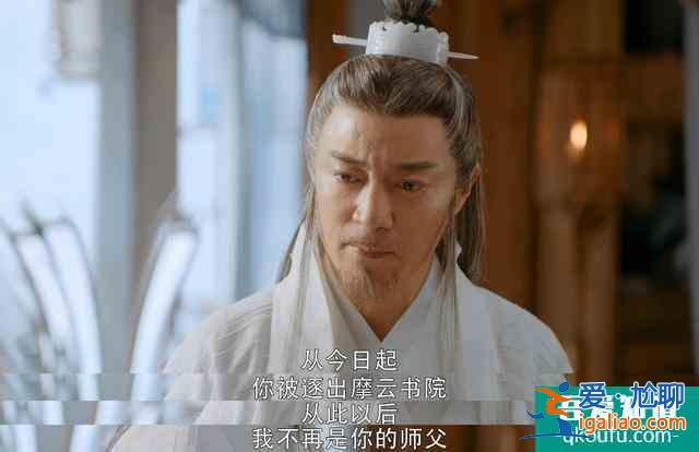 《天舞纪》爱人背叛，师徒反目，李玄终究得知了自己的身份？