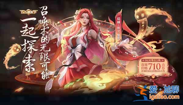 王者荣耀4.28更新了哪些充值活动？4.28更新活动介绍与分享？