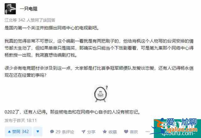 连豆瓣和知乎都在吹，鹿晗吴磊主演的CF网剧究竟有多神？？