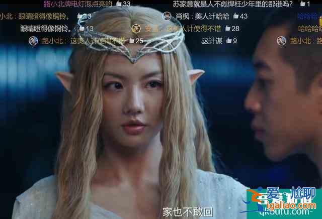 连豆瓣和知乎都在吹，鹿晗吴磊主演的CF网剧究竟有多神？？