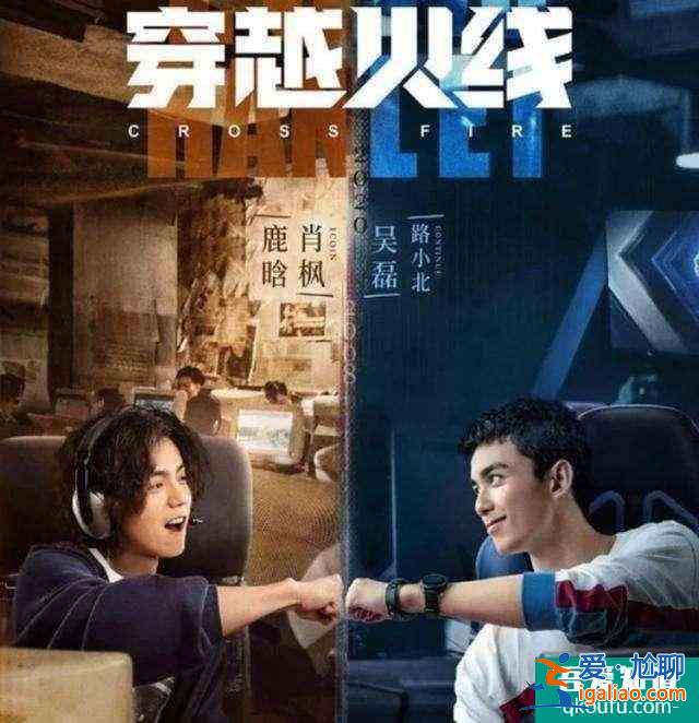 连豆瓣和知乎都在吹，鹿晗吴磊主演的CF网剧究竟有多神？？