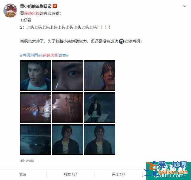 连豆瓣和知乎都在吹，鹿晗吴磊主演的CF网剧究竟有多神？？