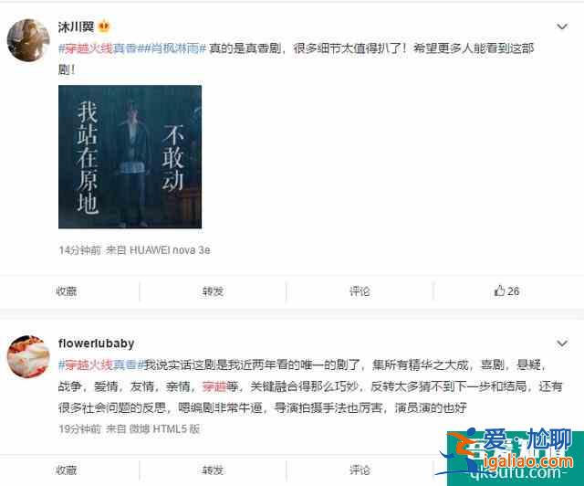 连豆瓣和知乎都在吹，鹿晗吴磊主演的CF网剧究竟有多神？？