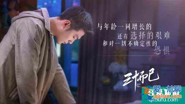 《三十而已》“完美”的顾佳，为什么却不受家人的喜欢？？