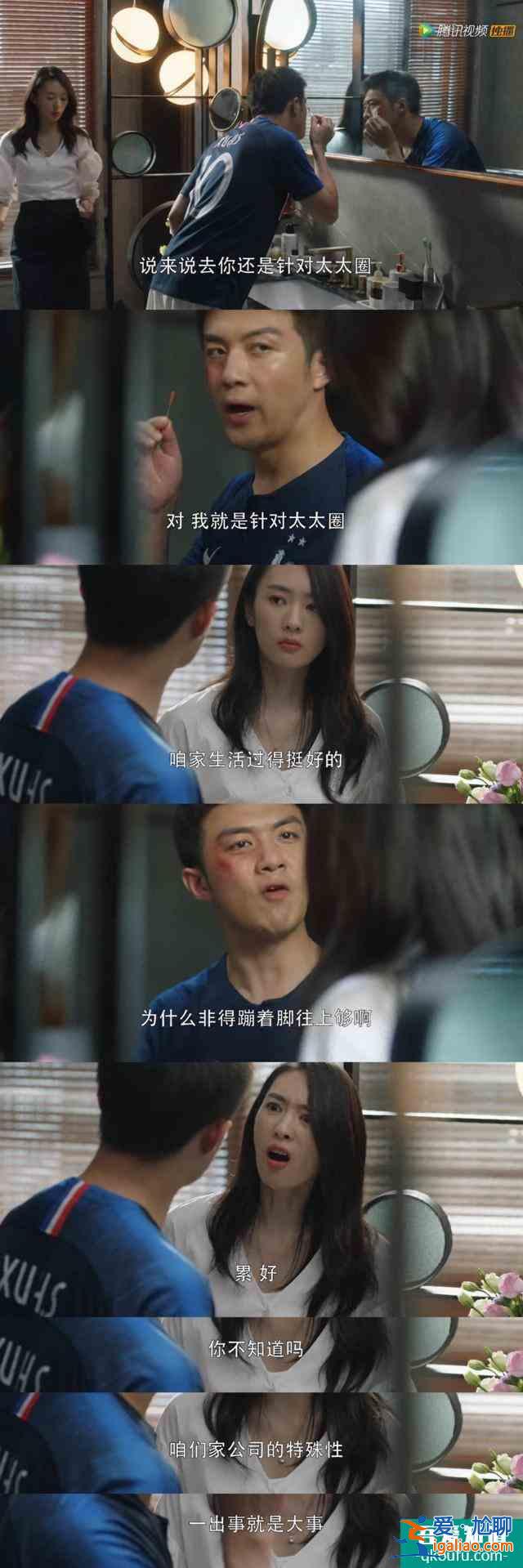 三十而已，讲出了多少人的心里话？