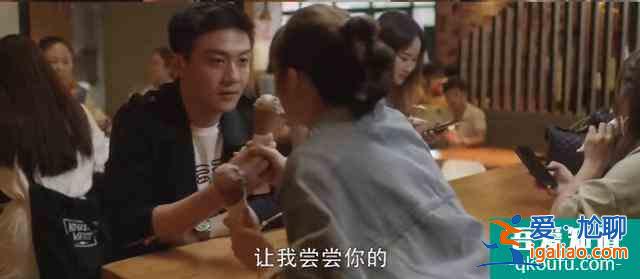 《三十而已》剧情似曾相识？男女同吃冰淇淋不避嫌，不少明星躺枪？