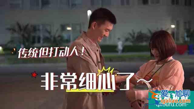《二十不惑》大宝迎来甜蜜爱情，对大熊喊出：要不我们试试吧？